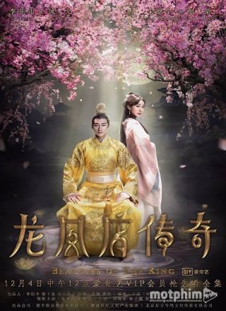 Long Phượng Quán Truyền Kỳ
