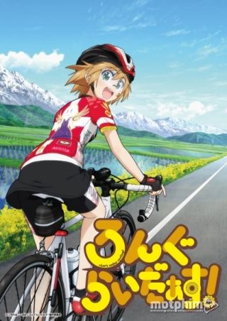 Long Riders! 2016