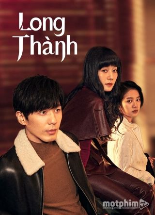 Long Thành 2023