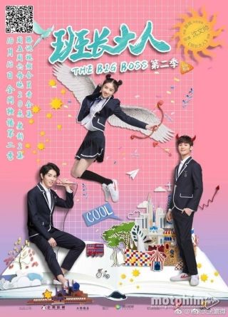 Lớp Trưởng Đại Nhân 2017
