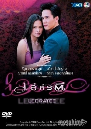 Lừa Tình