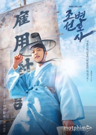 Luật Sư Thời Joseon 2023