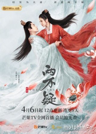 Lưỡng Bất Nghi Lưỡng Bất Nghi