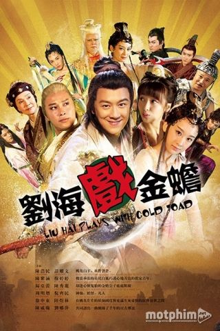Lưu Hải Hí Kim Thiền 2016
