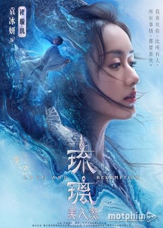 Lưu Ly Mỹ Nhân Sát 2020