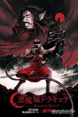 Ma Cà Rồng Castlevania