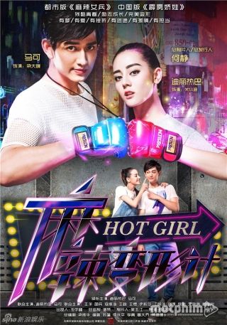 Ma Lạt Biến Hình Kế 2016