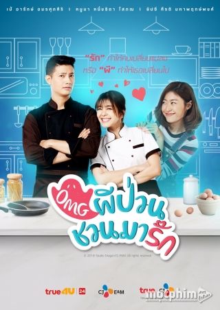 Ma Nữ Đáng Yêu (Bản Thái) 2018