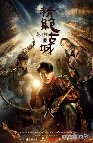Ma Thổi Đèn: Tinh Tuyệt Cổ Thành 2016