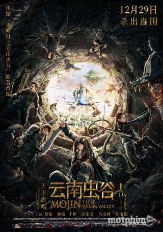 Ma Thổi Đèn: Trùng Cốc Vân Nam 2018