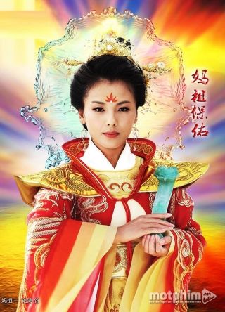 Ma Tổ 2012