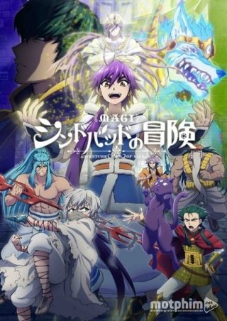 Magi: Sinbad no Bouken