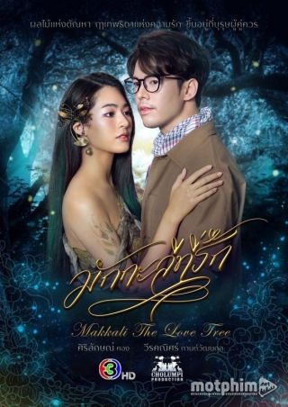 Makkali Yêu Dấu