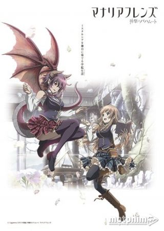 Manaria Friends 2018