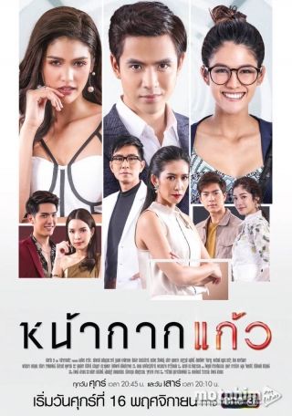 Mặt Nạ Thủy Tinh Mặt Nạ Thủy Tinh