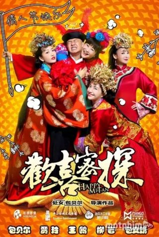 Mật Thám Hoan Hỉ 2016