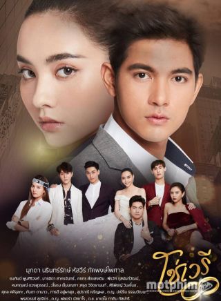 Mắt Xích Hận Thù Mắt Xích Hận Thù