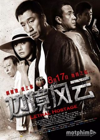 Mây Gió Biên Thùy 2012