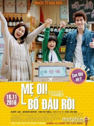 Mẹ Ơi! Bố Đâu Rồi? 2016