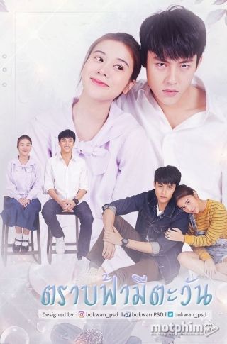Miễn Bầu Trời Còn Có Mặt Trời