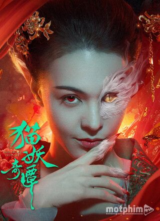 Miêu Yêu Kỳ Đàm 2024