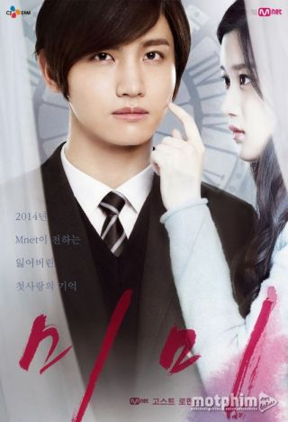 Mimi 2014