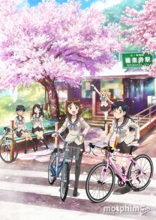Minami Kamakura Koukou Joshi Jitenshabu 2017