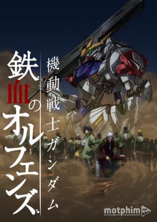 Mobile Suit Gundam: Iron-Blooded Orphans 2nd Season