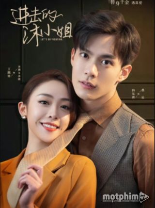 Mộc Tiểu Thư Tấn Công