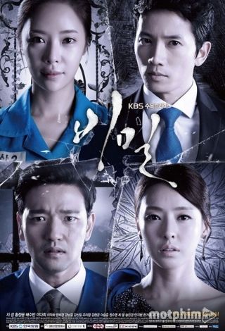 Mối Tình Bí Mật (Bí Mật Kinh Hoàng) 2013