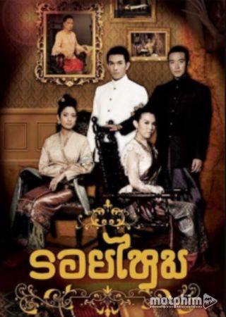 Mối Tình Hoàng Tộc 2011