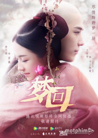 Mộng Hồi Đại Thanh 2019