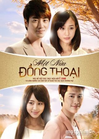 Một Nửa Đồng Thoại 2013