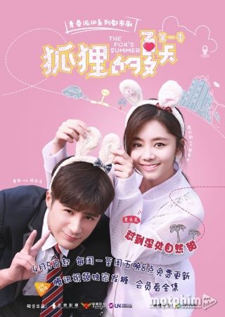 Mùa Hè Của Hồ Ly Mùa Hè Của Hồ Ly