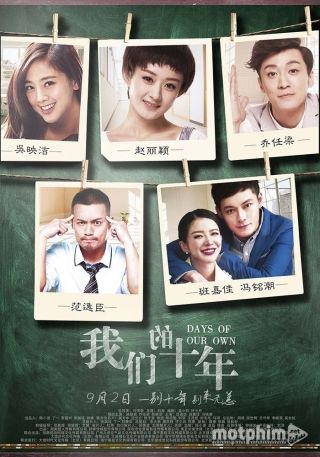 Mười Năm Của Chúng Ta