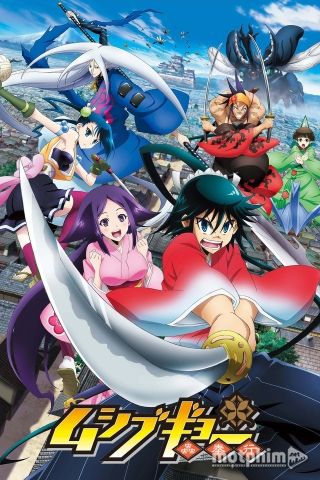 Mushibugyo