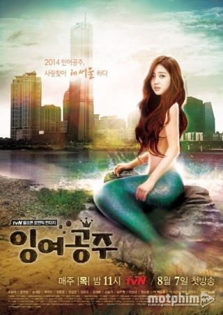 Mỹ Nhân Ngư (Nàng Tiên Cá) 2015