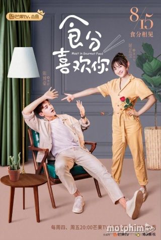 Mỹ Thực Đưa Em Đến 2019