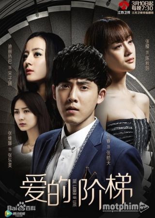 Nấc Thang Tình Yêu 2016