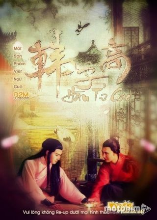 Nam Hoàng Hậu Hàn Tử Cao (2016)