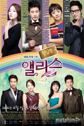 Nàng Alice Phố Cheongdamdong 2013