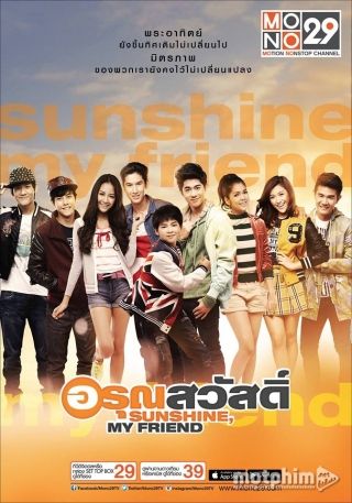 Nắng Ấm Tình Bạn Nắng Ấm Tình Bạn