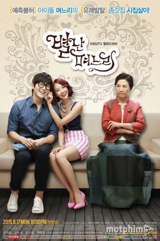 Nàng Dâu Bất Đắc Dĩ 2015