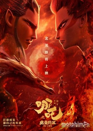 Natra Ma Đồng Giáng Thế 2019