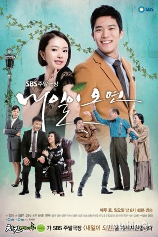 Nếu Còn Có Ngày Mai