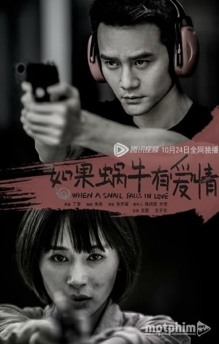 Nếu Ốc Sên Có Tình Yêu 2016