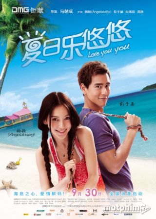 Ngày Hè Vui Vẻ 2011