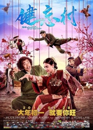 Ngôi Làng Hạnh Phúc Ngôi Làng Hạnh Phúc