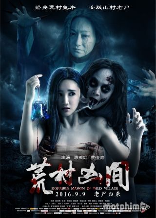 Ngôi Làng Quỷ Ám Ngôi Làng Quỷ Ám