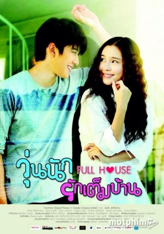 Ngôi Nhà Hạnh Phúc (Bản Thái) 2014